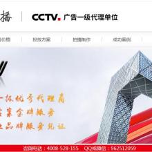 廣州廣播電視節(jié)目制作經營 政策環(huán)境、市場機遇與發(fā)展策略